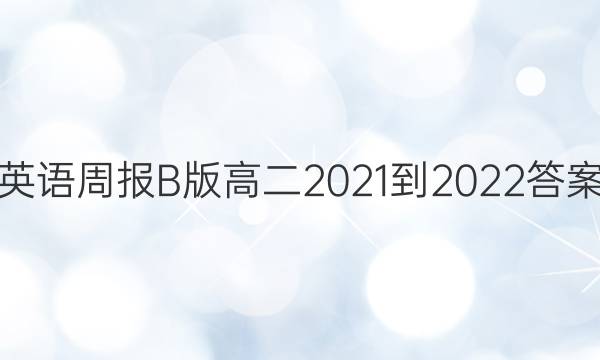 ӢܱB߶2021-2022ͼƬ