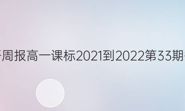 Ӣܱһα2021-202233ڴͼƬ