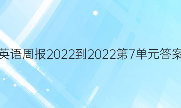 Ӣܱ2022-20227ԪͼƬ