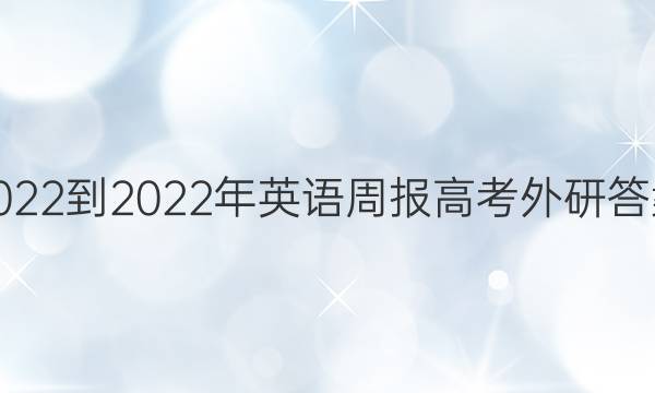 2022-2022Ӣܱ߿дͼƬ