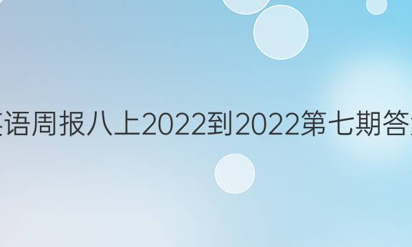 Ӣܱ2022-2022ڴͼƬ