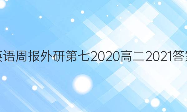Ӣܱе2020߶2021ͼƬ