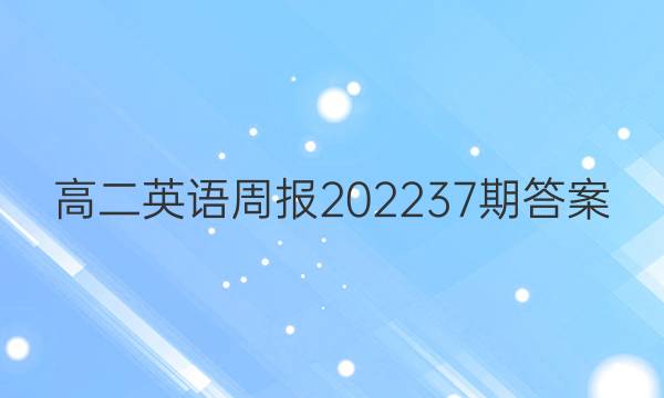 ߶Ӣܱ202237ڴͼƬ