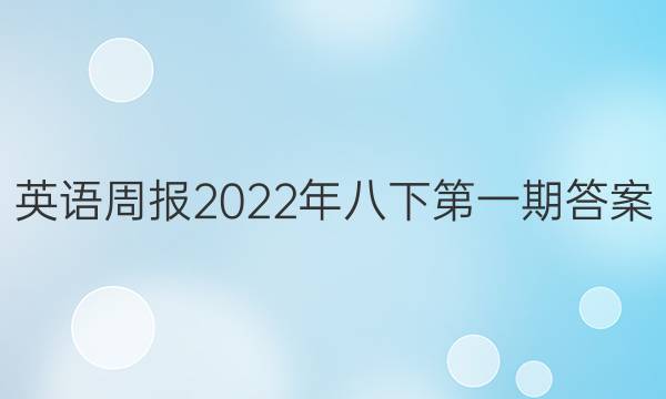 Ӣܱ2022µһڴͼƬ