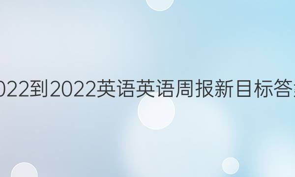 2022-2022ӢӢܱĿͼƬ