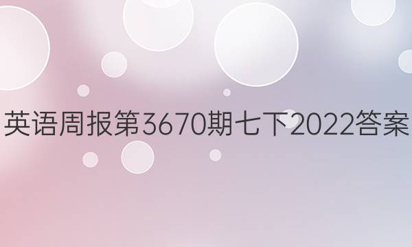 Ӣܱ36702022ͼƬ