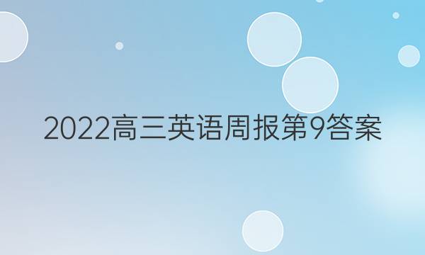 2022 Ӣܱ 9ͼƬ
