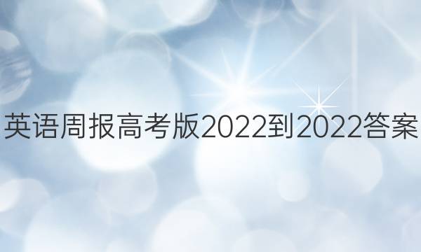 Ӣܱ߿2022-2022ͼƬ