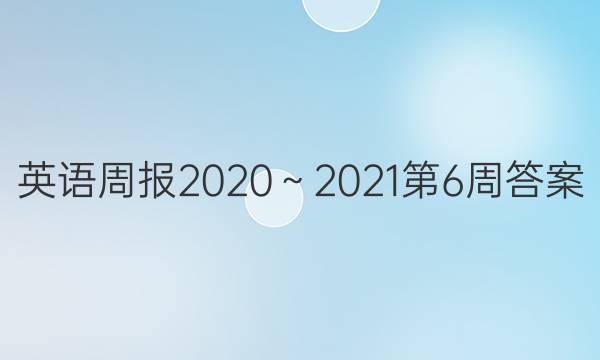 Ӣܱ202020216ܴͼƬ