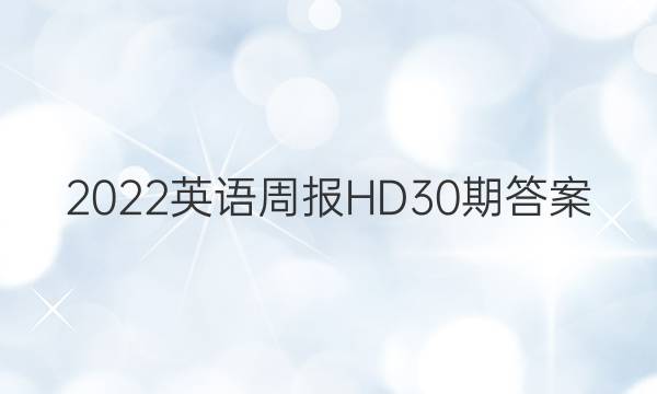 2022ӢܱHD30ڴͼƬ