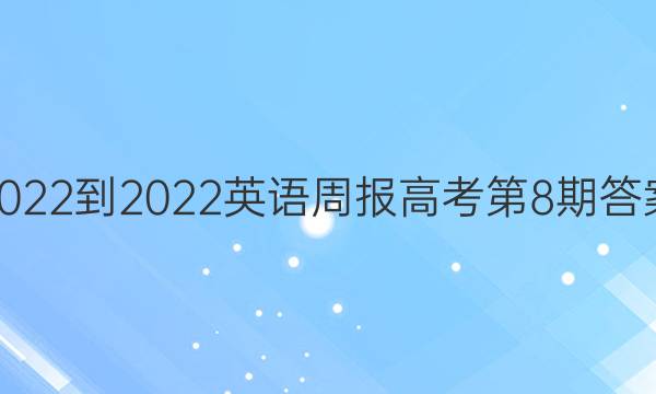 2022-2022Ӣܱ߿8ڴͼƬ