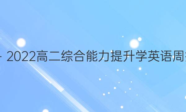 20202022߶ۺѧӢܱͼƬ