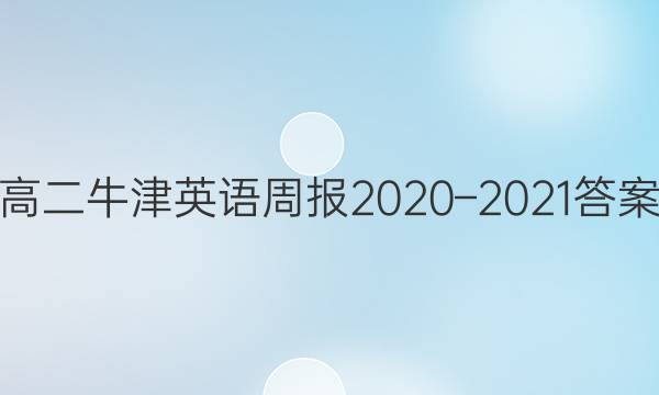 ߶ţӢܱ2020C2021ͼƬ