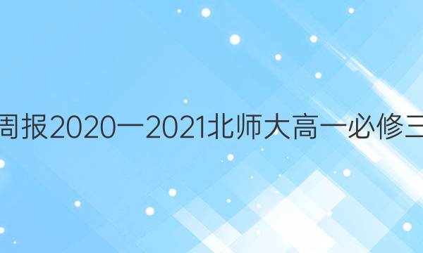 Ӣܱ2020һ2021ʦһͼƬ