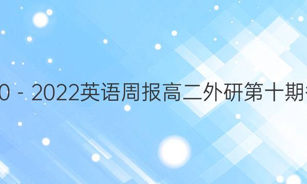 20202022Ӣܱ߶еʮڴͼƬ