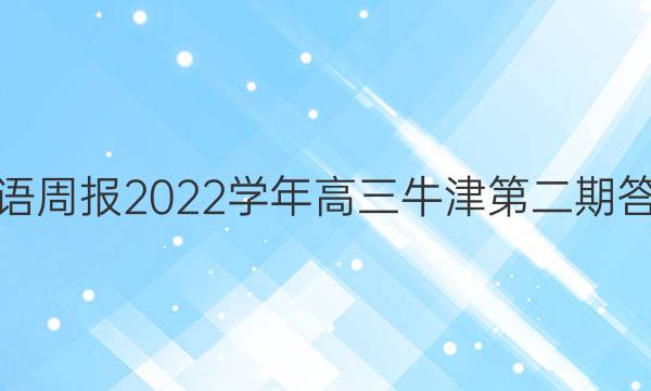 Ӣܱ2022ѧţڶڴͼƬ