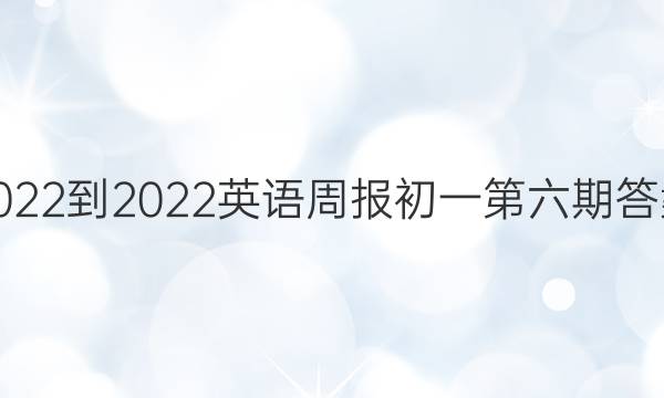 2022-2022ӢܱһڴͼƬ