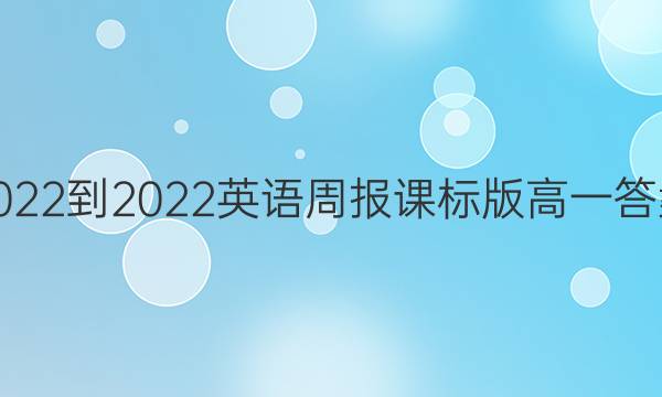 2022-2022ӢܱαһͼƬ