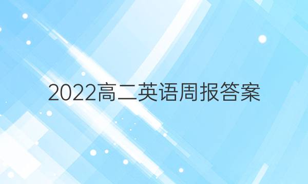 2022߶ӢܱͼƬ
