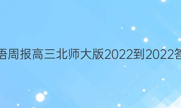 Ӣܱʦ2022-2022ͼƬ