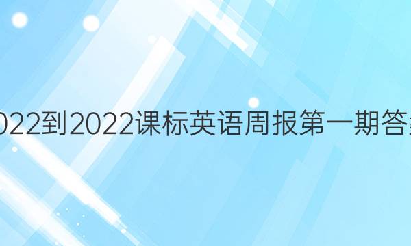 2022-2022αӢܱһڴͼƬ