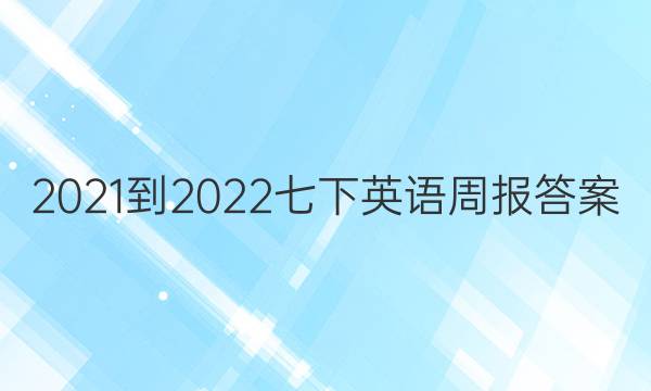 2021-2022ӢܱͼƬ