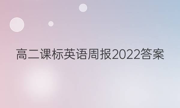 ߶αӢܱ2022ͼƬ