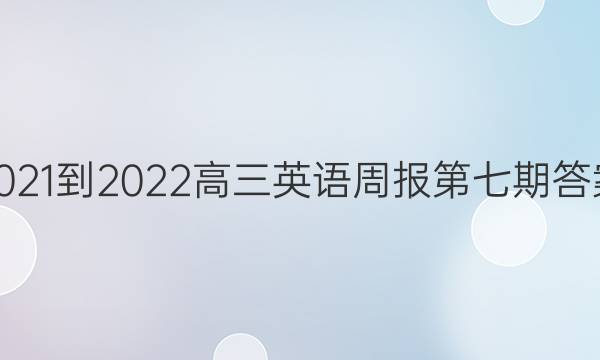 2021-2022ӢܱڴͼƬ