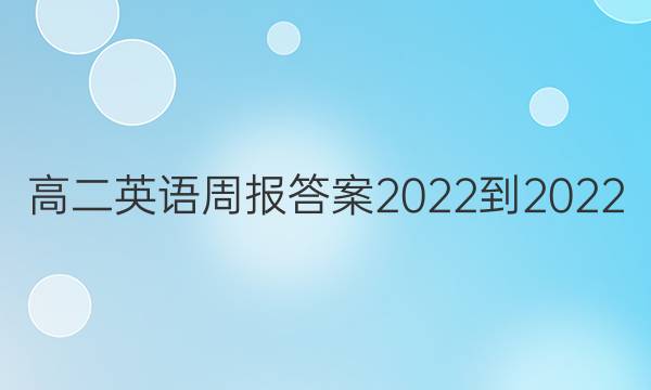 ߶Ӣܱ2022-2022ͼƬ