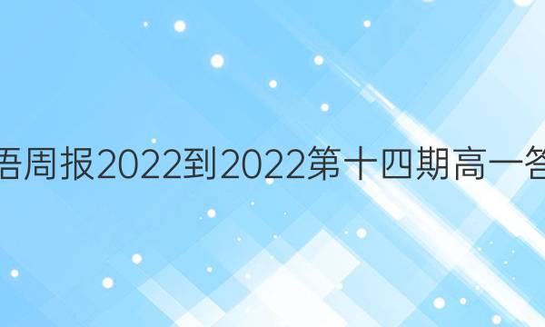 Ӣܱ2022-2022ʮڸһͼƬ