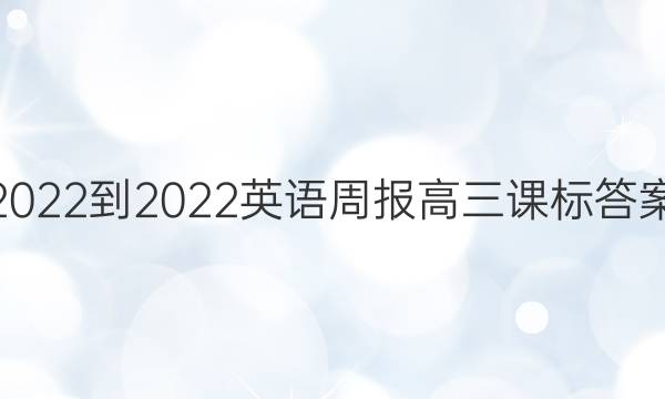 2022-2022ӢܱαͼƬ
