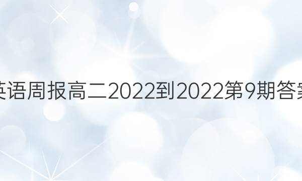 Ӣܱ߶2022-20229ڴͼƬ