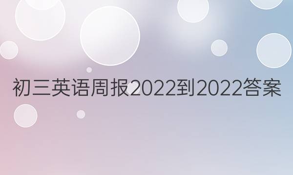 Ӣܱ2022-2022ͼƬ