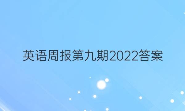 Ӣܱھ2022ͼƬ