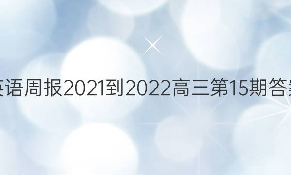 Ӣܱ2021-202215ڴͼƬ