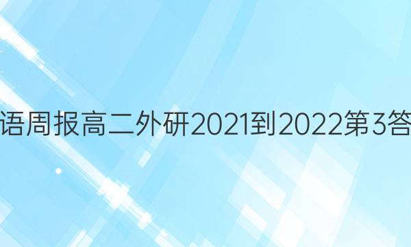 Ӣܱ߶2021-20223ͼƬ