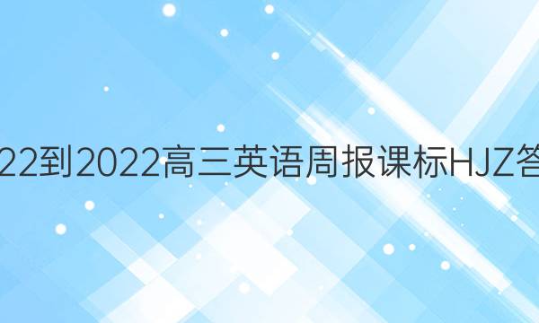 2022-2022ӢܱαHJZͼƬ