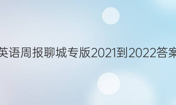Ӣܱĳר2021-2022ͼƬ