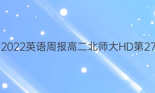 2021-2022Ӣܱ߶ʦHD27ڴͼƬ