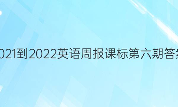 2021-2022ӢܱαڴͼƬ