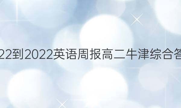 2022-2022 Ӣܱ ߶ţۺϴͼƬ