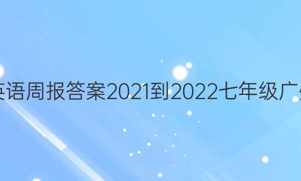 Ӣܱ2021-2022꼶ͼƬ