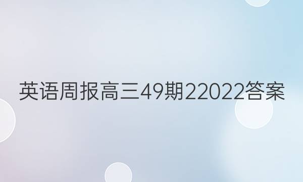 Ӣܱ4922022ͼƬ