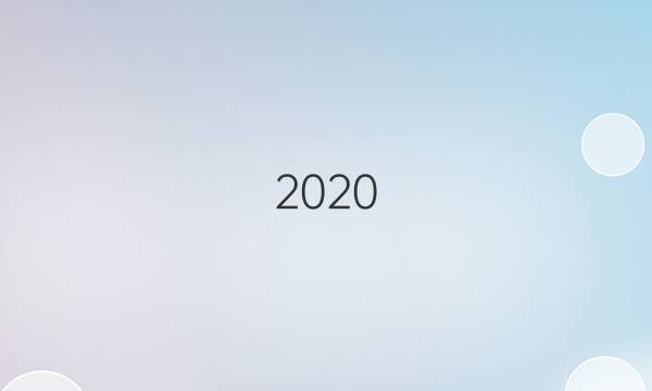 2020_2022Ӣܱһ2ڴͼƬ