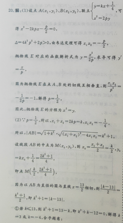 꼶Ӣܱ2022-2022ͼƬ