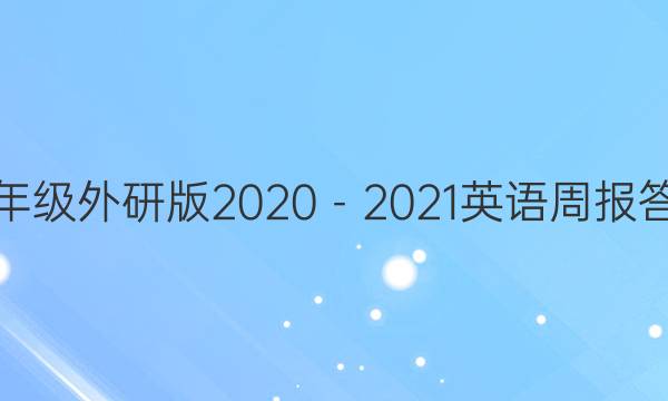 꼶а20202021ӢܱͼƬ