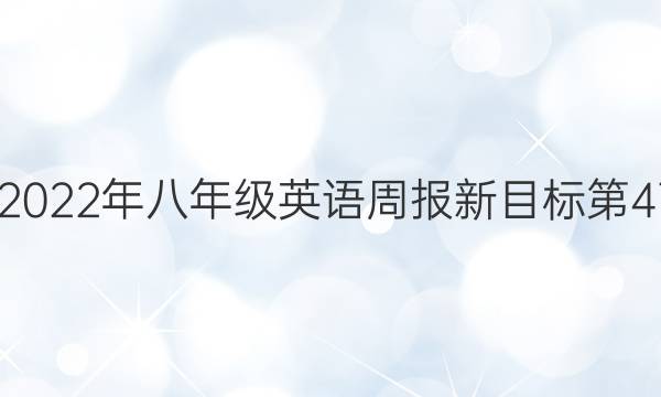 20202022꼶ӢܱĿ47ڴͼƬ