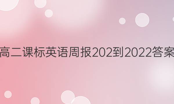 ߶αӢܱ202-2022ͼƬ