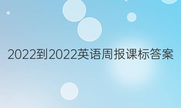 2022-2022ӢܱαͼƬ
