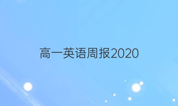 һӢܱ2020/2021ͼƬ